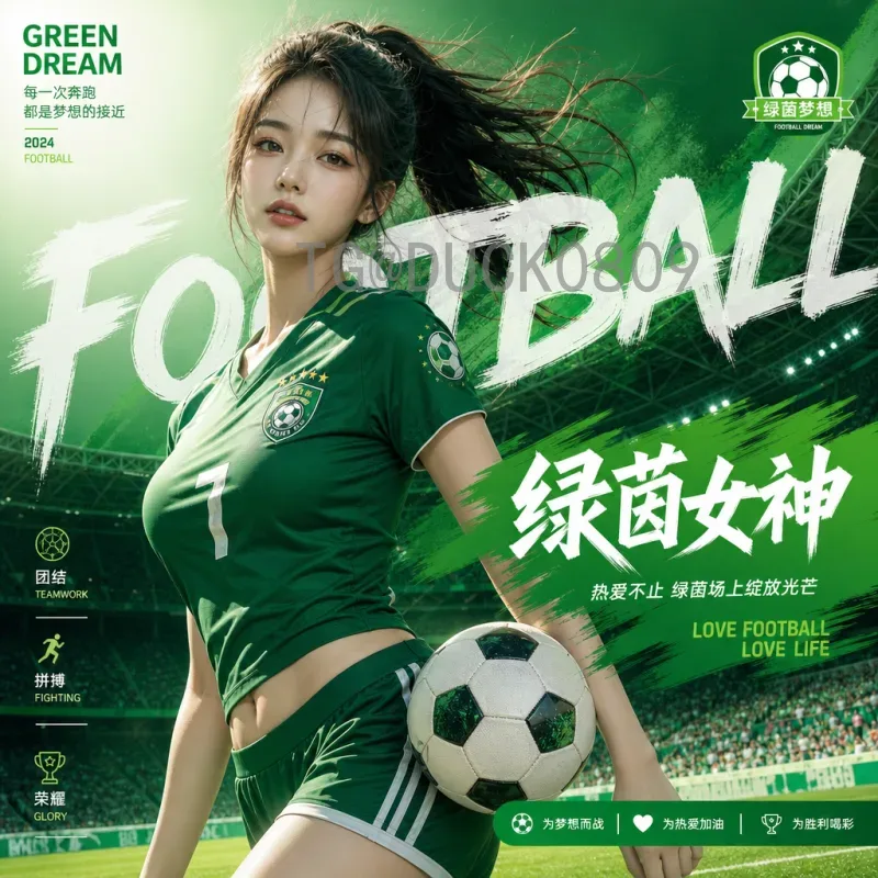 官方2026年国际足联世界杯参赛名额一览：各洲分配详解