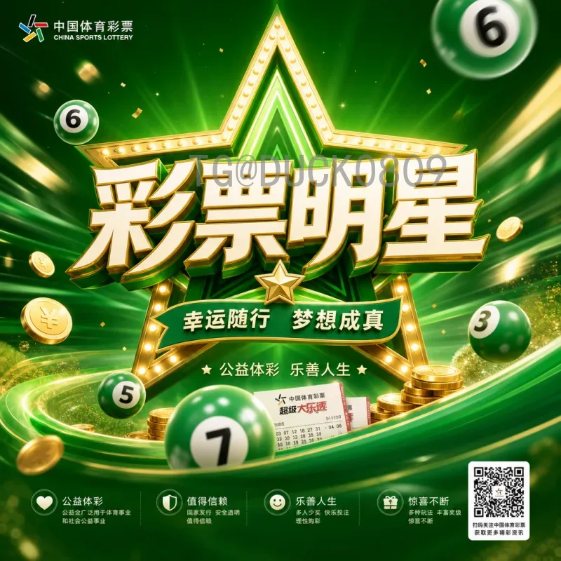 官方2026年世界杯开幕式直播回放观看指南：错过直播也能重温精彩
