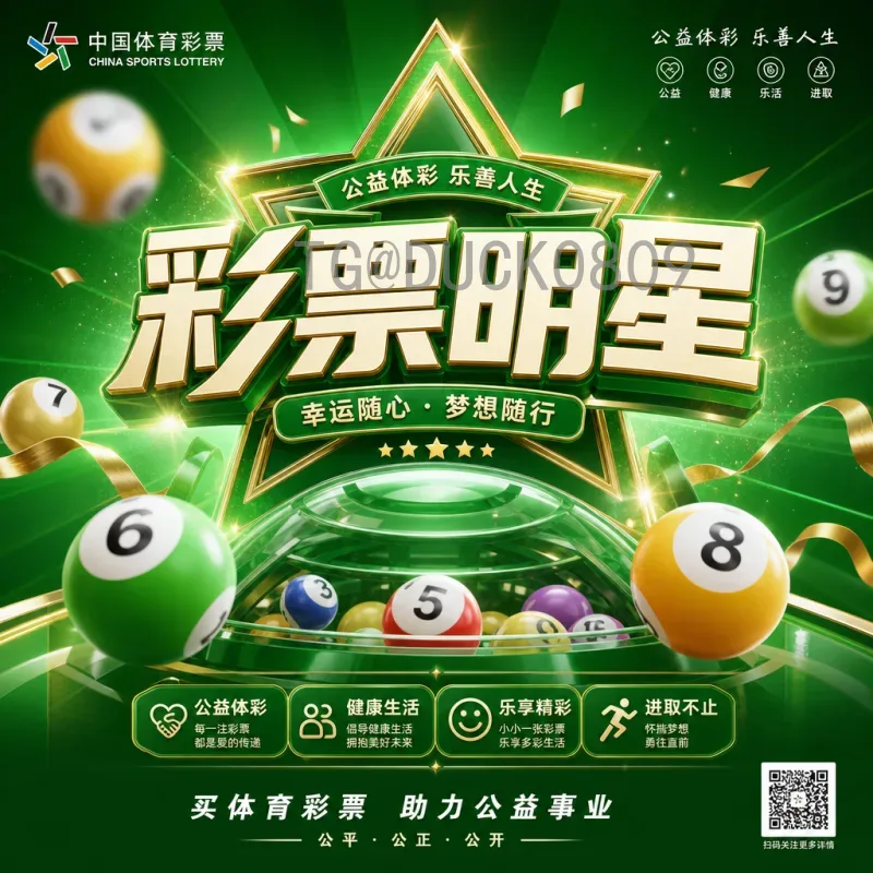 2026美加墨世界杯西班牙队赛程全解析：斗牛士军团再冲巅峰